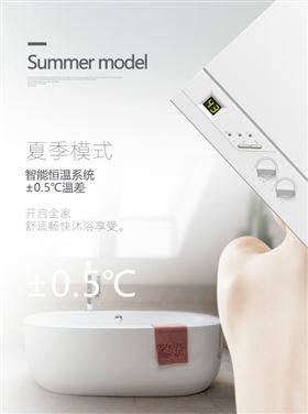 夏日必備單品，瑞馬壁掛爐為您備起來(lái)~33