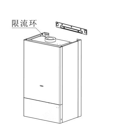 瑞馬燃?xì)獗趻鞝t，壁掛爐安裝